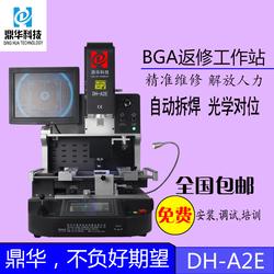 光學相機與潤滑設備的產業鏈接 批發、供應與廠家的整合視角