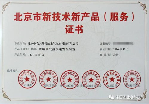 微納米氣泡技術與現代農業的奇妙結合 電腦動畫設計的助推器